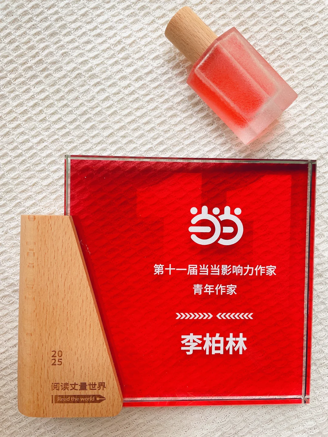 开心，收到当当影响力作家奖杯啦