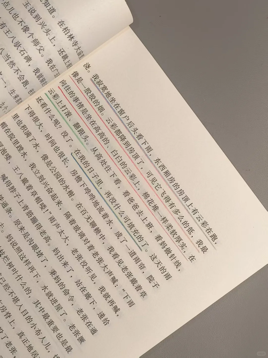 豆瓣9.2，几乎是震撼着读完的一本书！