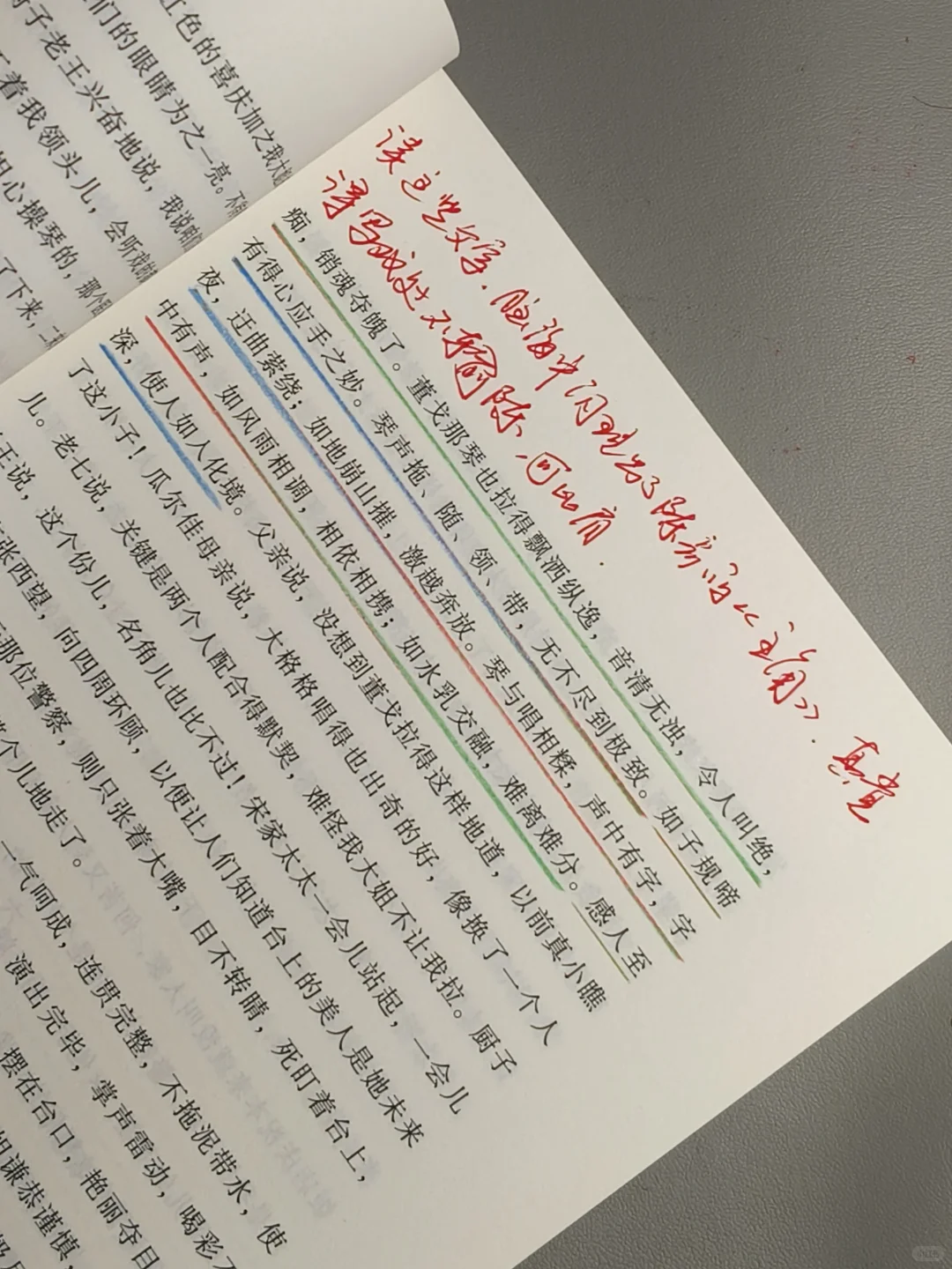 豆瓣9.2，几乎是震撼着读完的一本书！