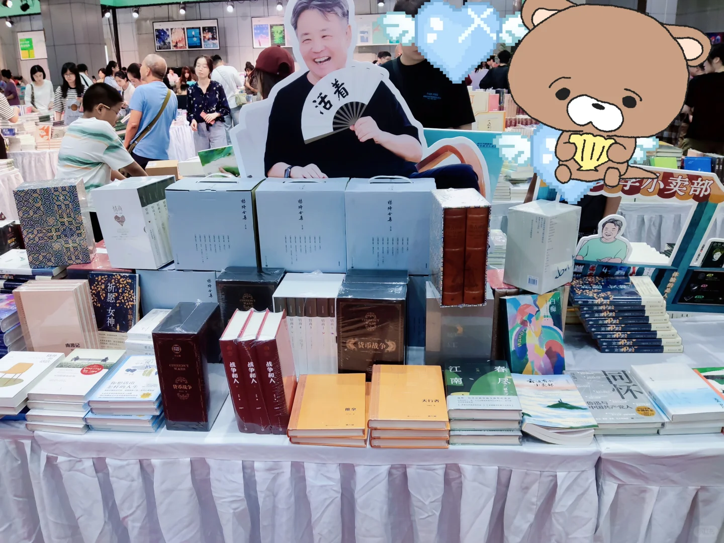 武汉数书展购书排行第一名🥇