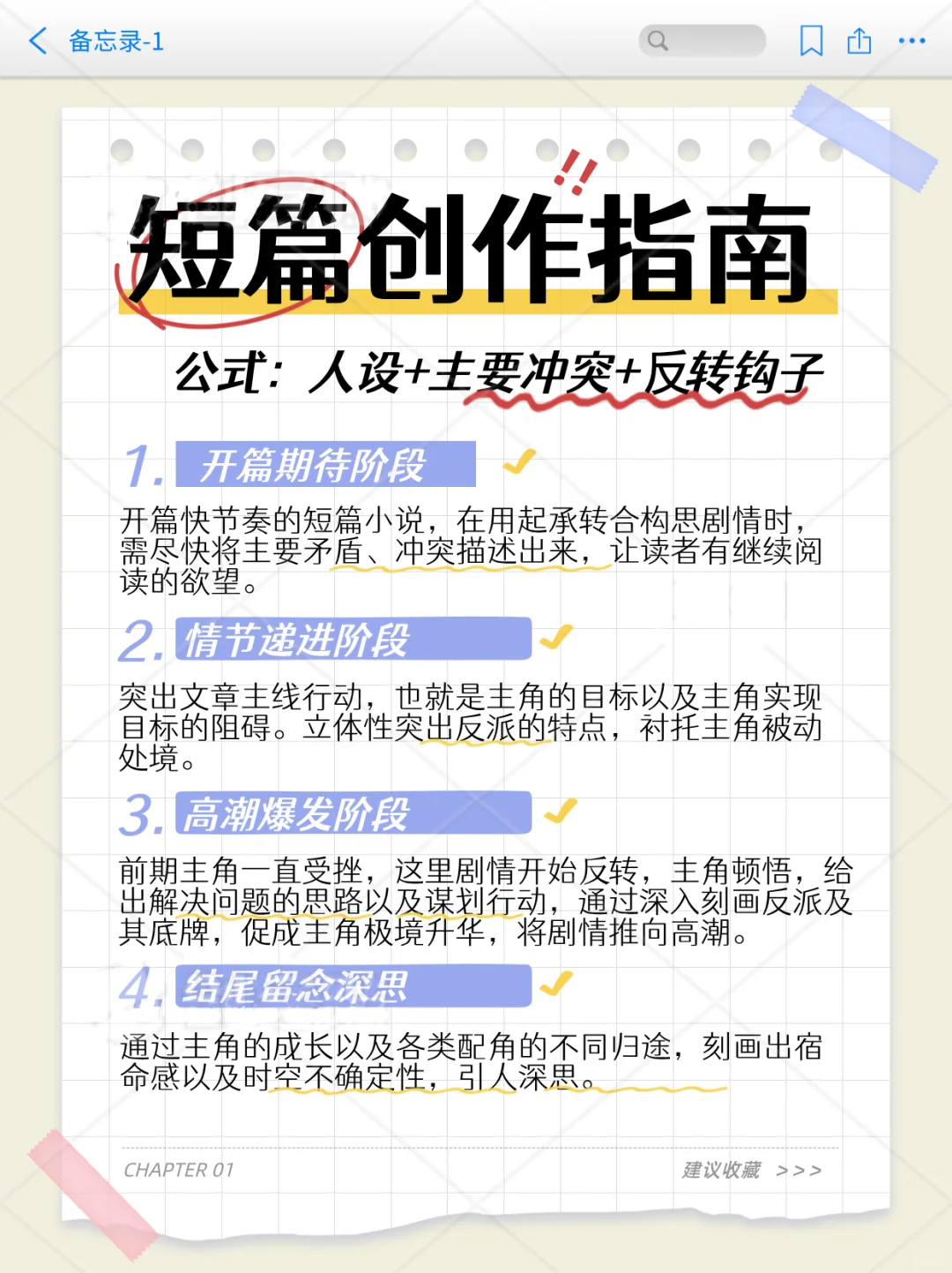奖金50万，第五届鲲鹏青少年科幻文学奖征文