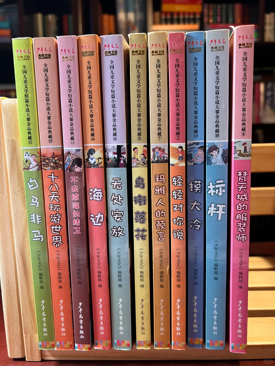 推荐给儿童文学写作者的学习书单