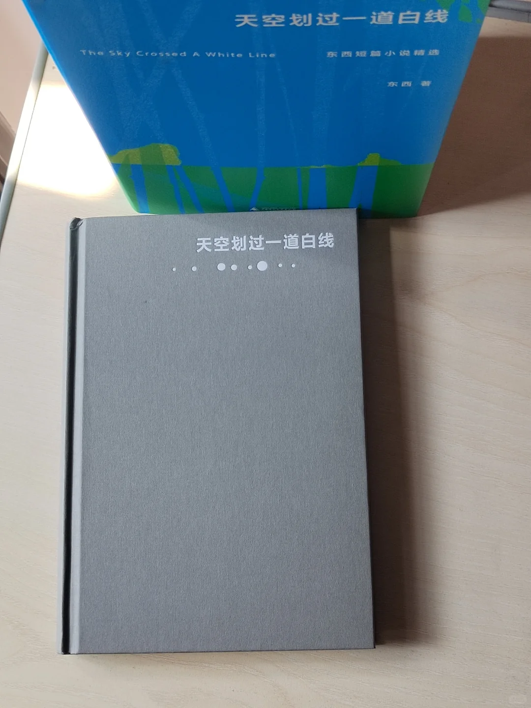 不要错过这本茅盾文学奖得主的短篇小说集