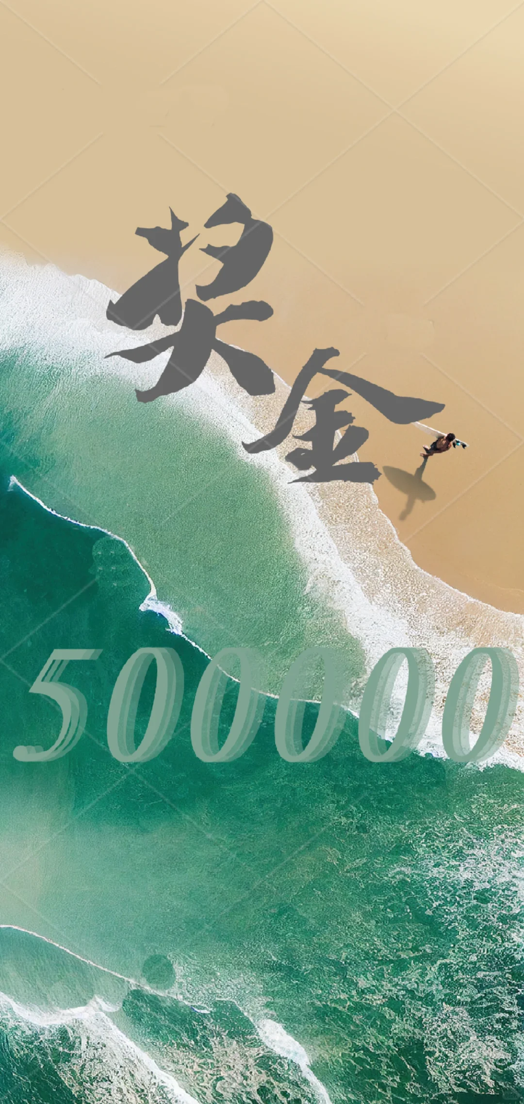 奖金50万，第五届鲲鹏青少年科幻文学奖征文