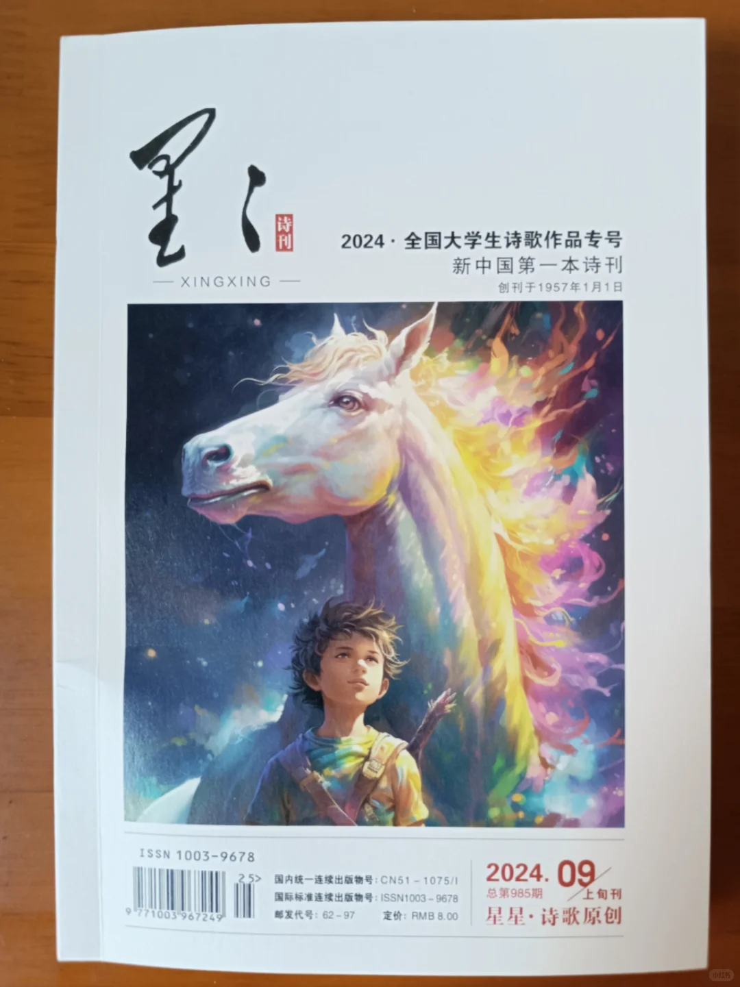 写作一年，我收获了什么