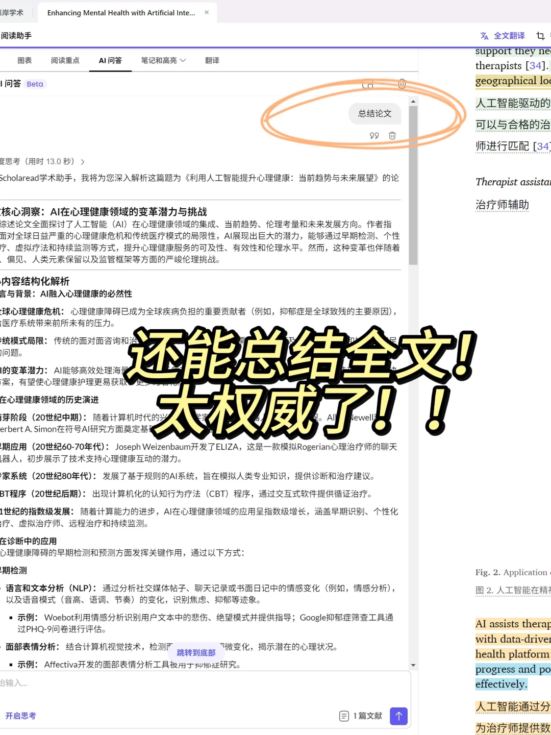 所有研究生都去下啊啊啊啊啊啊啊！！！
