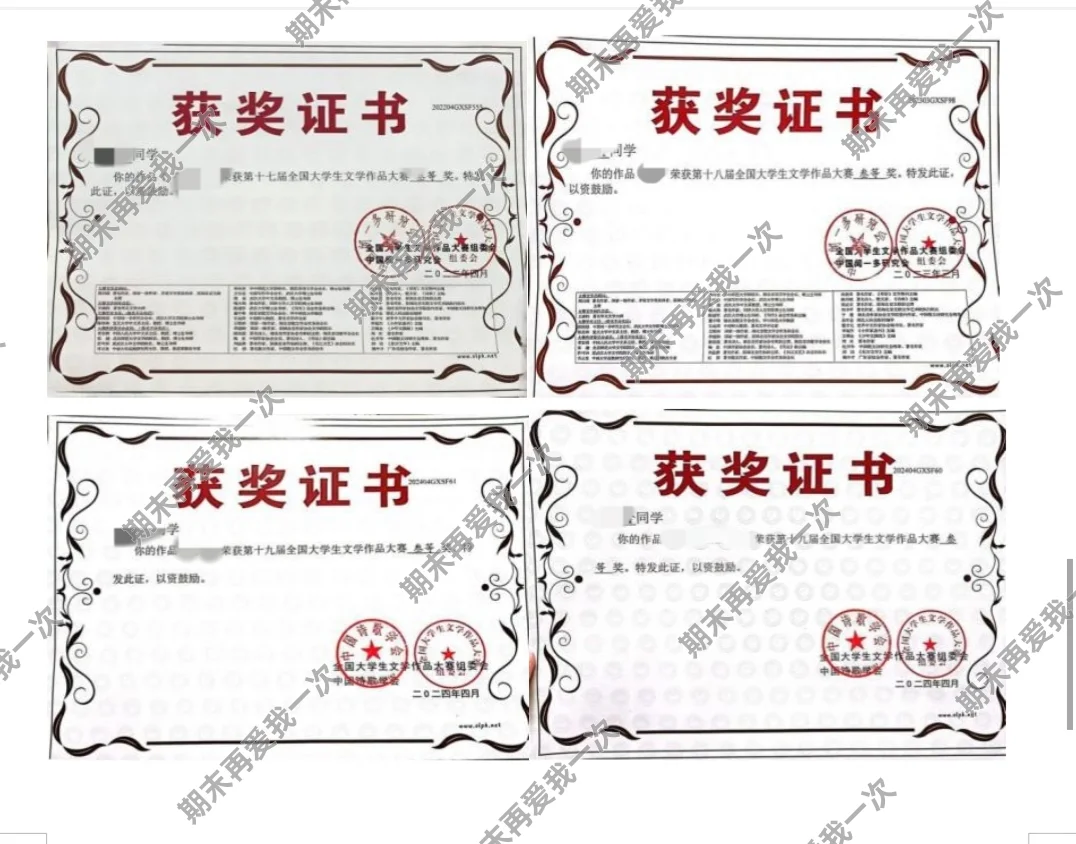 全国大学生作品大赛来了~（接指导）