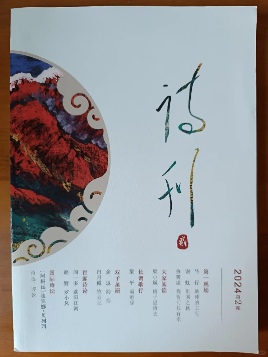 写作一年，我收获了什么
