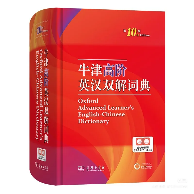 武汉数书展购书排行第一名🥇