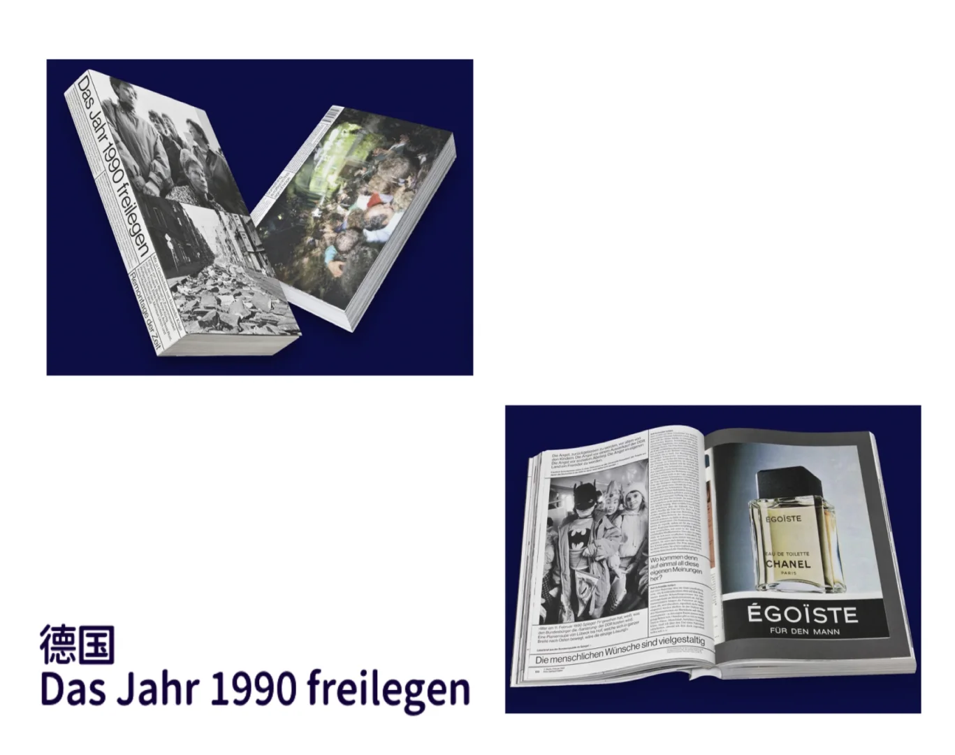 2021年“世界最美的书”获奖作品📖