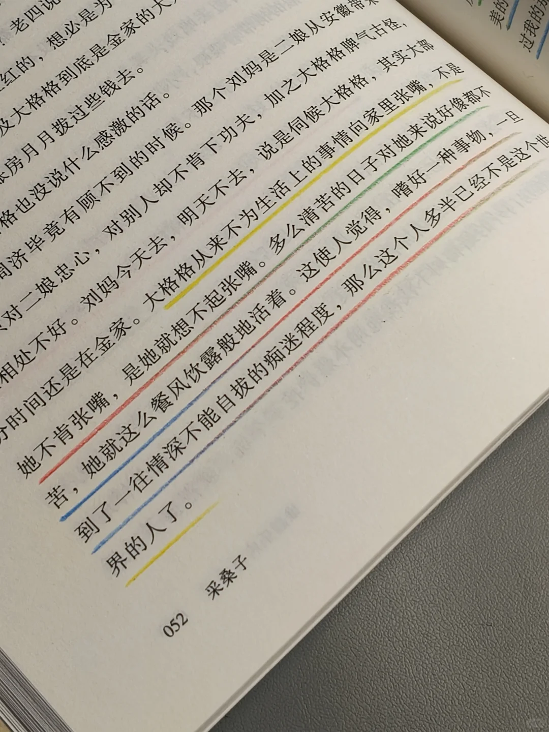 豆瓣9.2，几乎是震撼着读完的一本书！