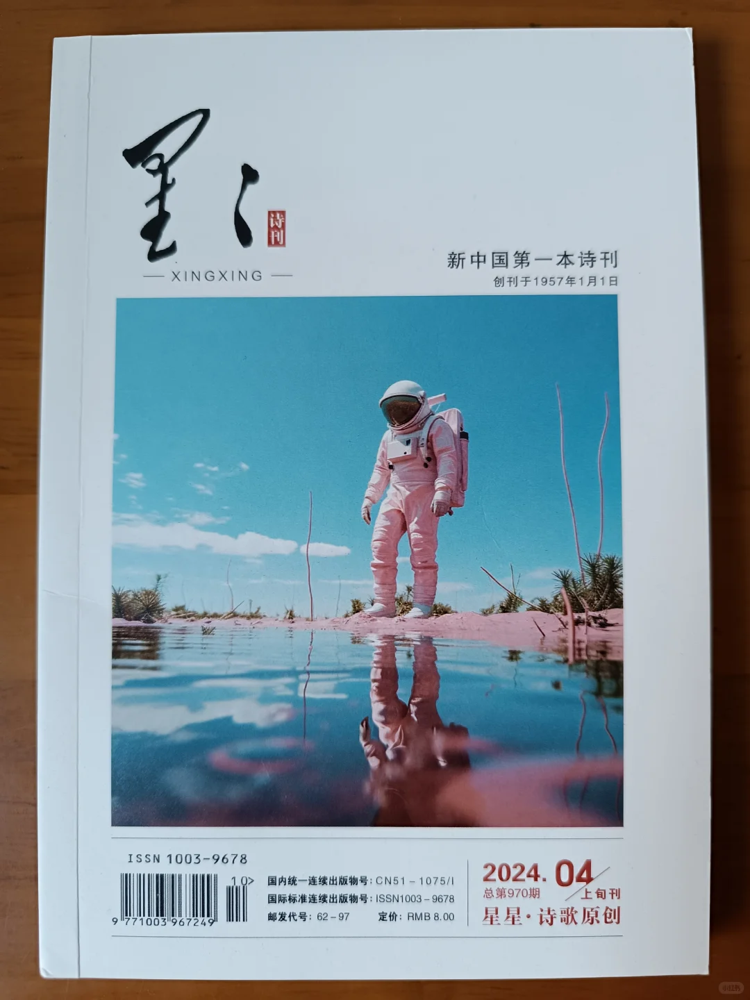 写作一年，我收获了什么