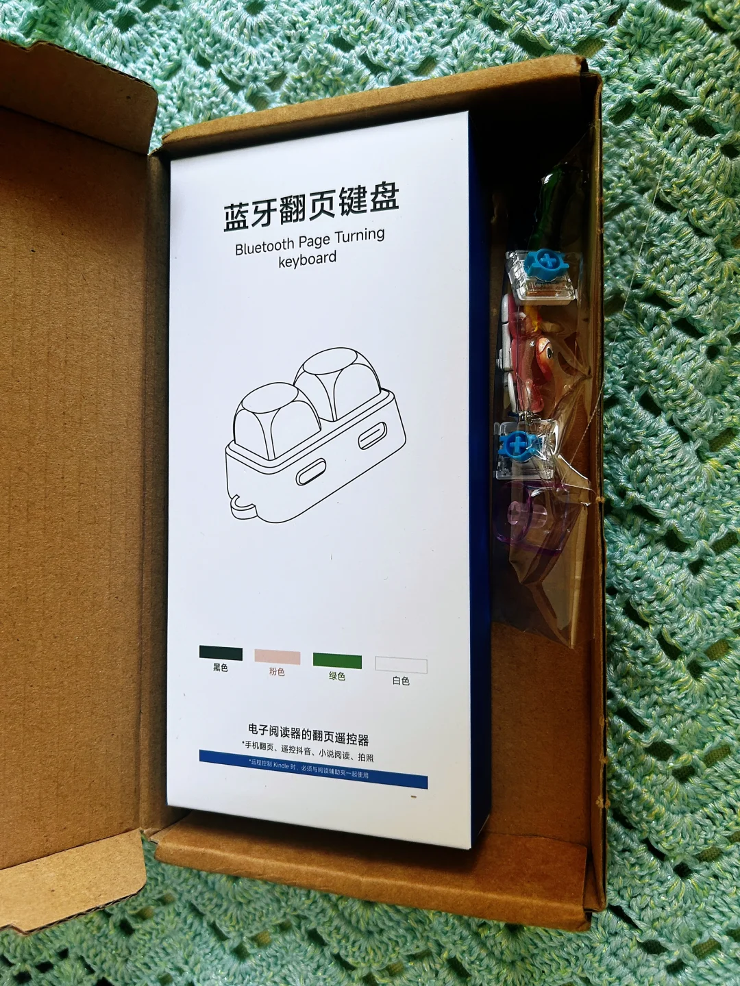 心心念念的终于到了🥳