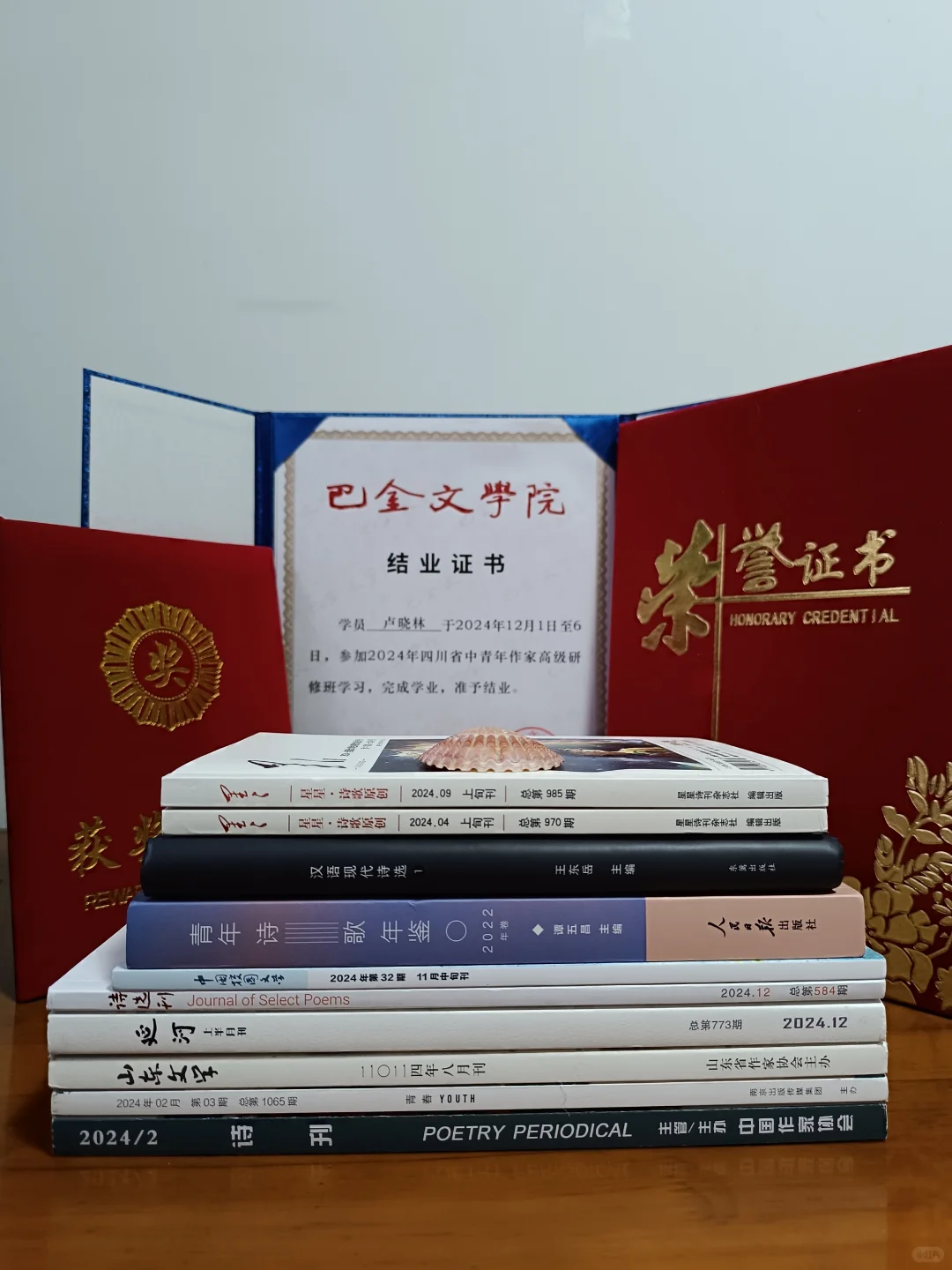 写作一年，我收获了什么