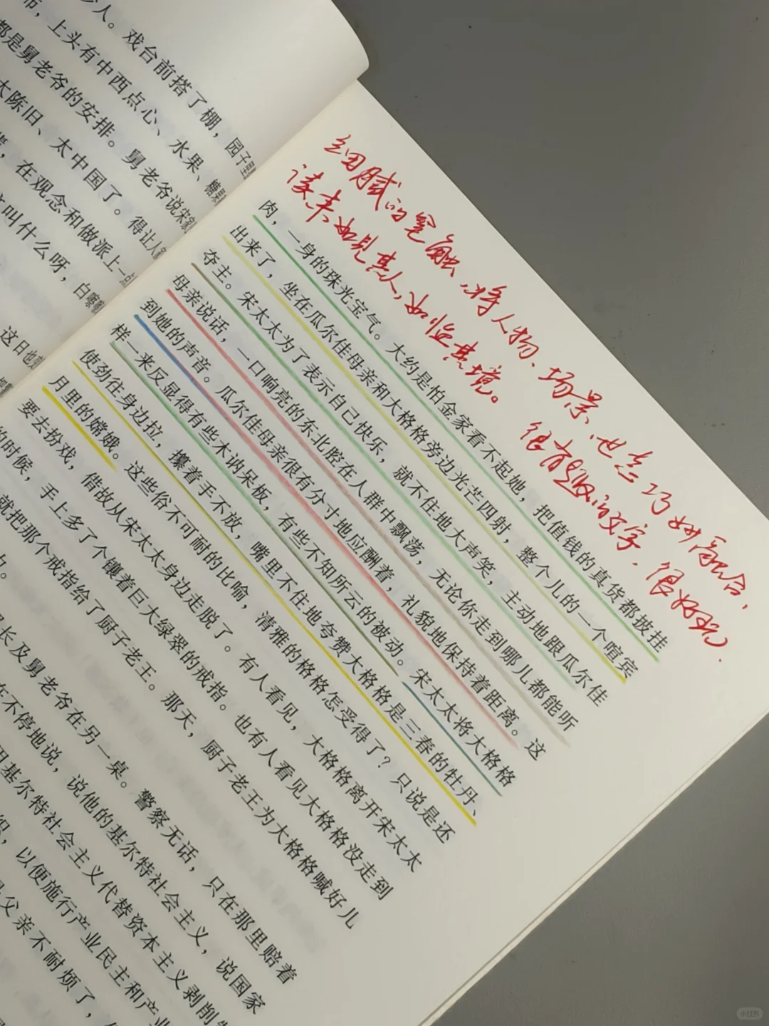 豆瓣9.2，几乎是震撼着读完的一本书！