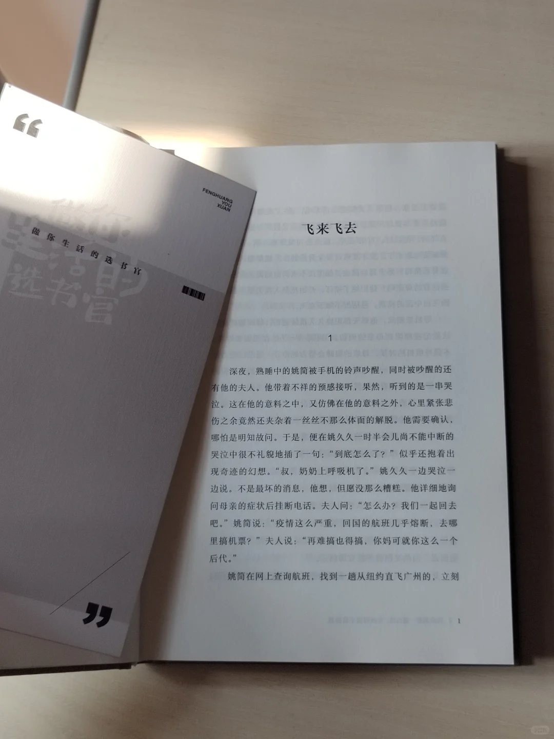 不要错过这本茅盾文学奖得主的短篇小说集
