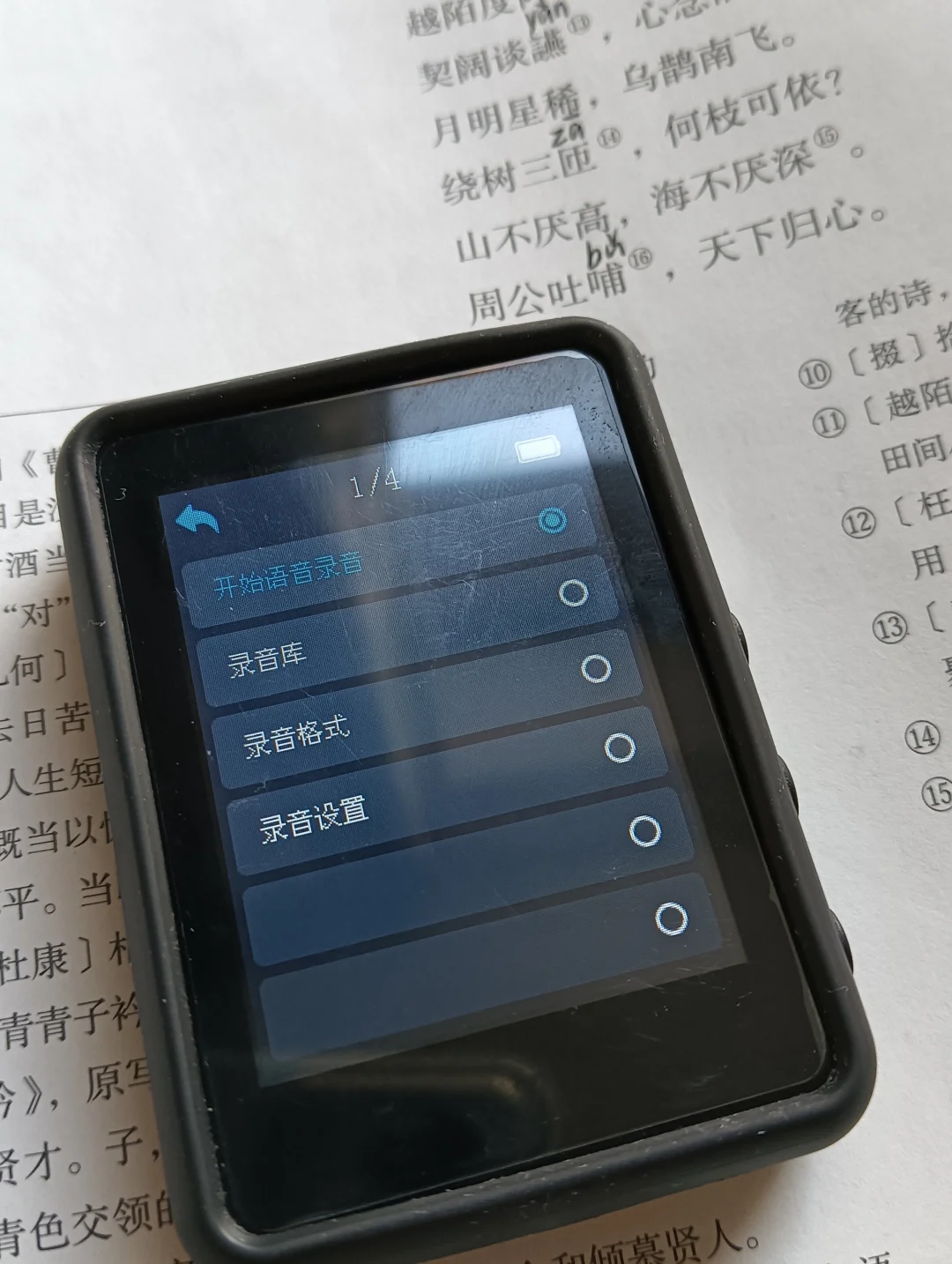 真香！这玩意我用到了现在！🎧
