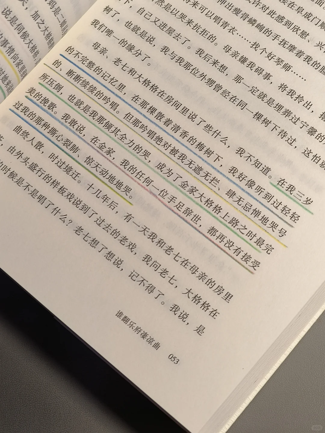 豆瓣9.2，几乎是震撼着读完的一本书！