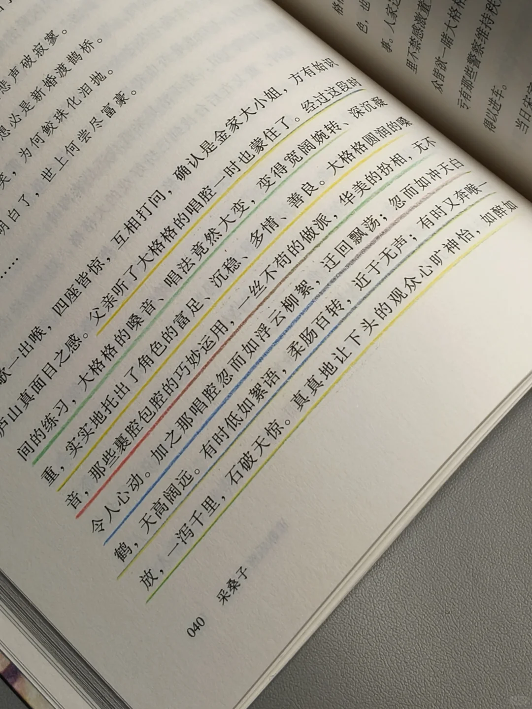豆瓣9.2，几乎是震撼着读完的一本书！