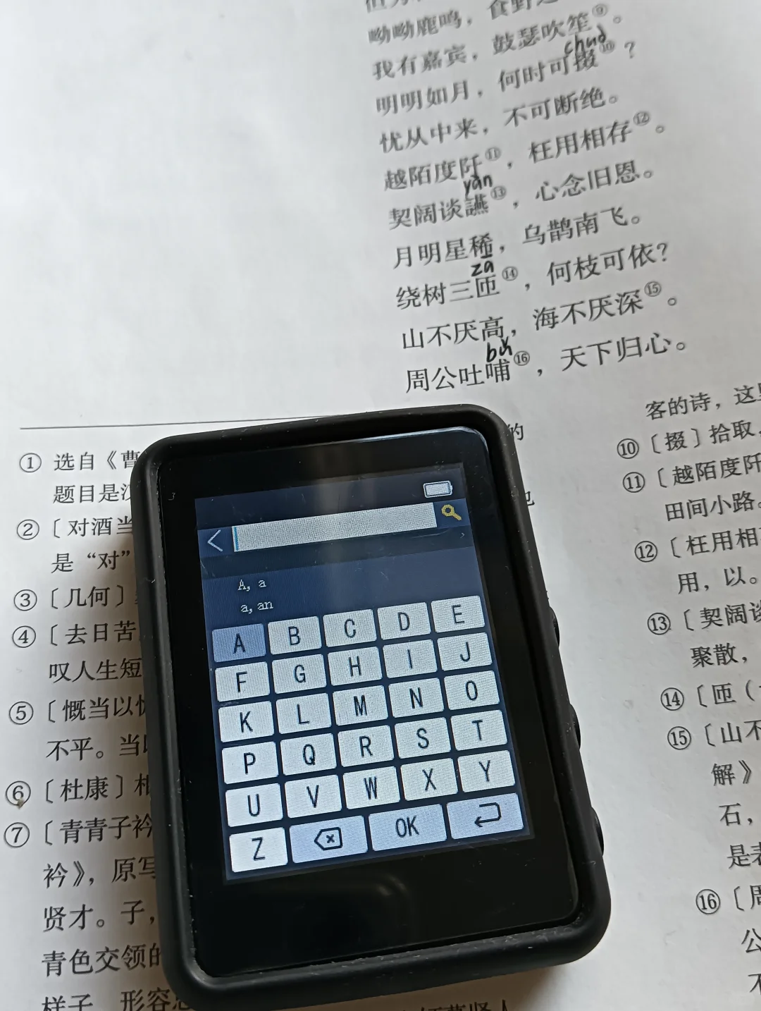 真香！这玩意我用到了现在！🎧