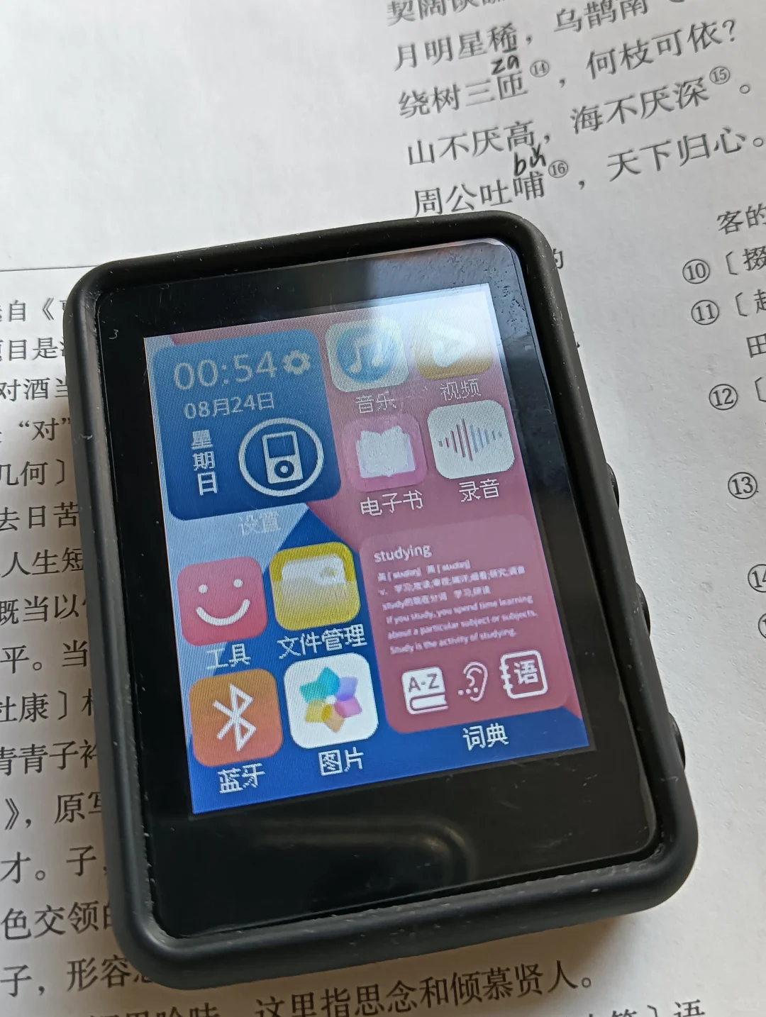 真香！这玩意我用到了现在！🎧