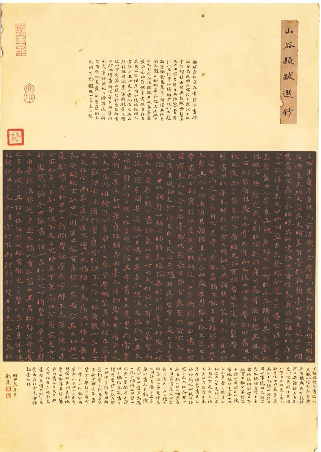 新鲜出炉｜汉文杯全国硬笔书法十杰获奖作品