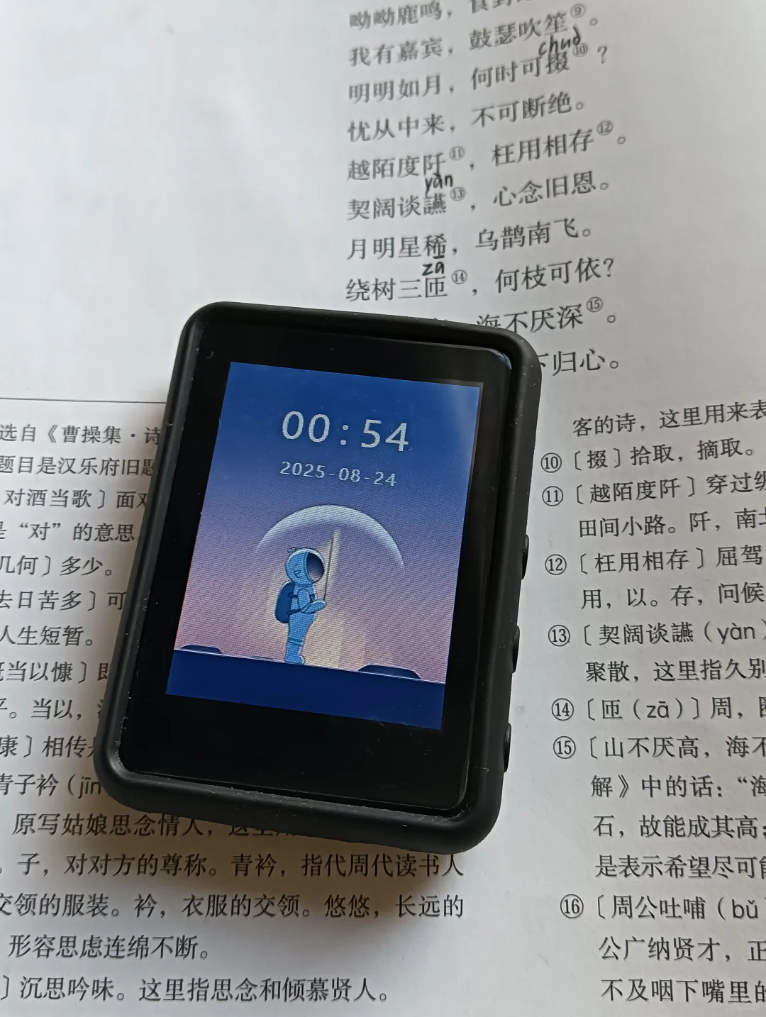 真香！这玩意我用到了现在！🎧