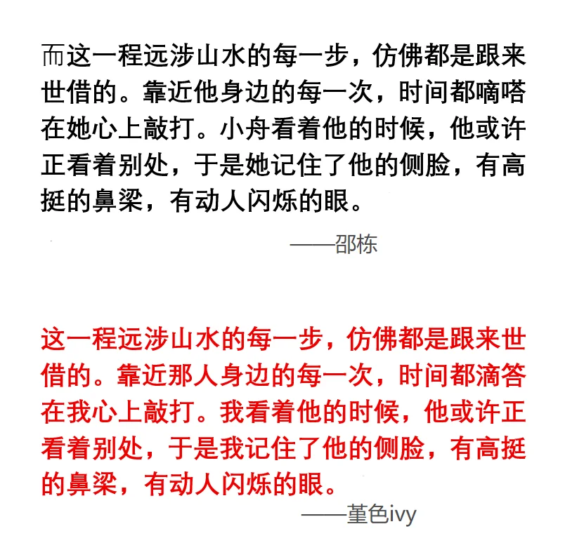 读宝珀理想国文学奖决选作品（一）