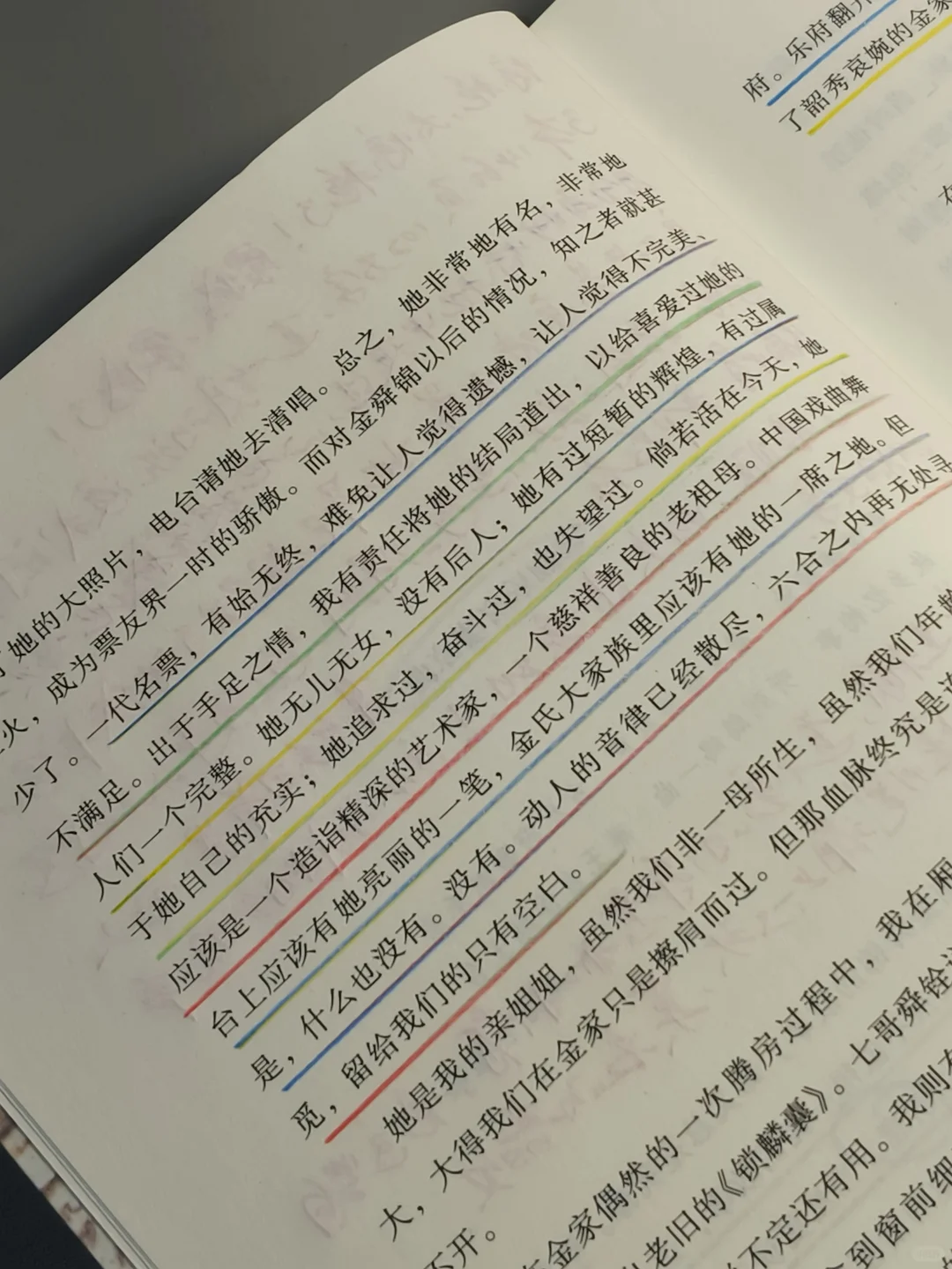 豆瓣9.2，几乎是震撼着读完的一本书！