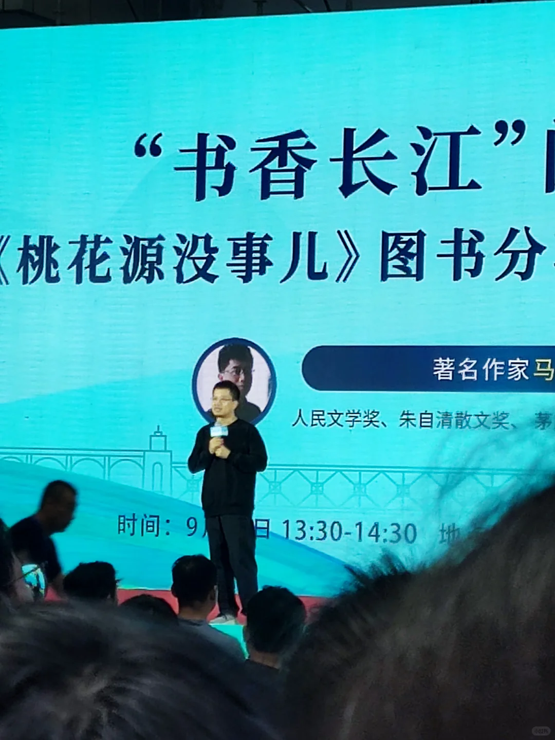 武汉数书展购书排行第一名🥇