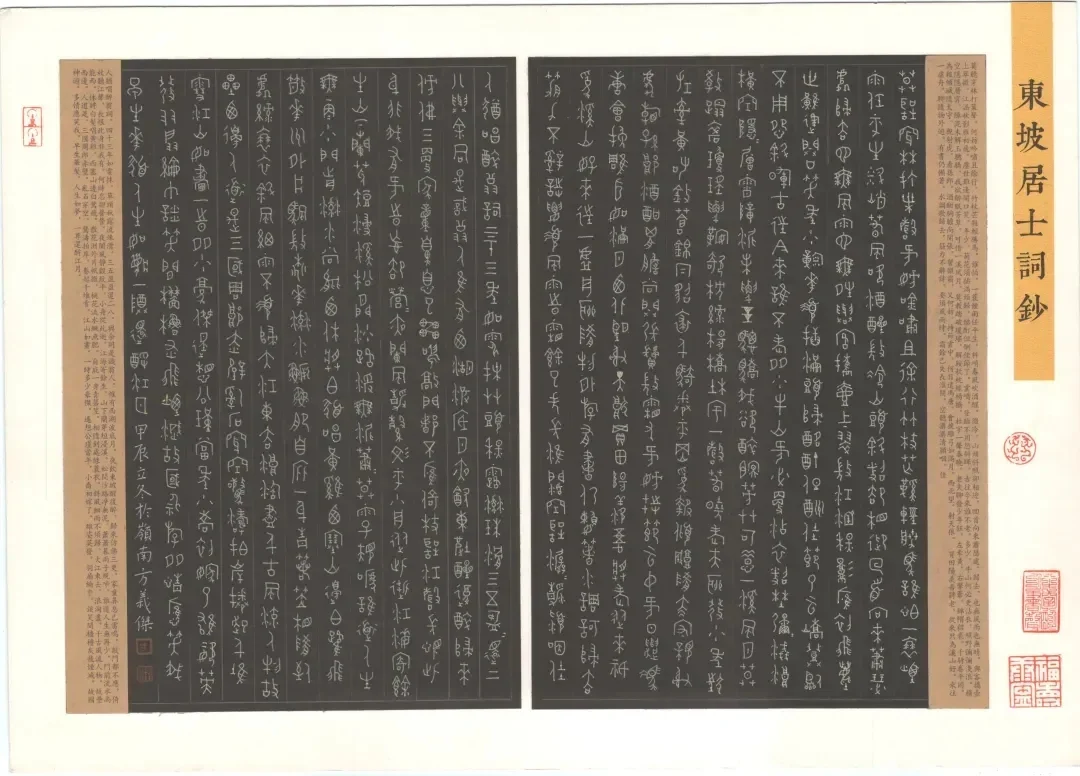 新鲜出炉｜汉文杯全国硬笔书法十杰获奖作品