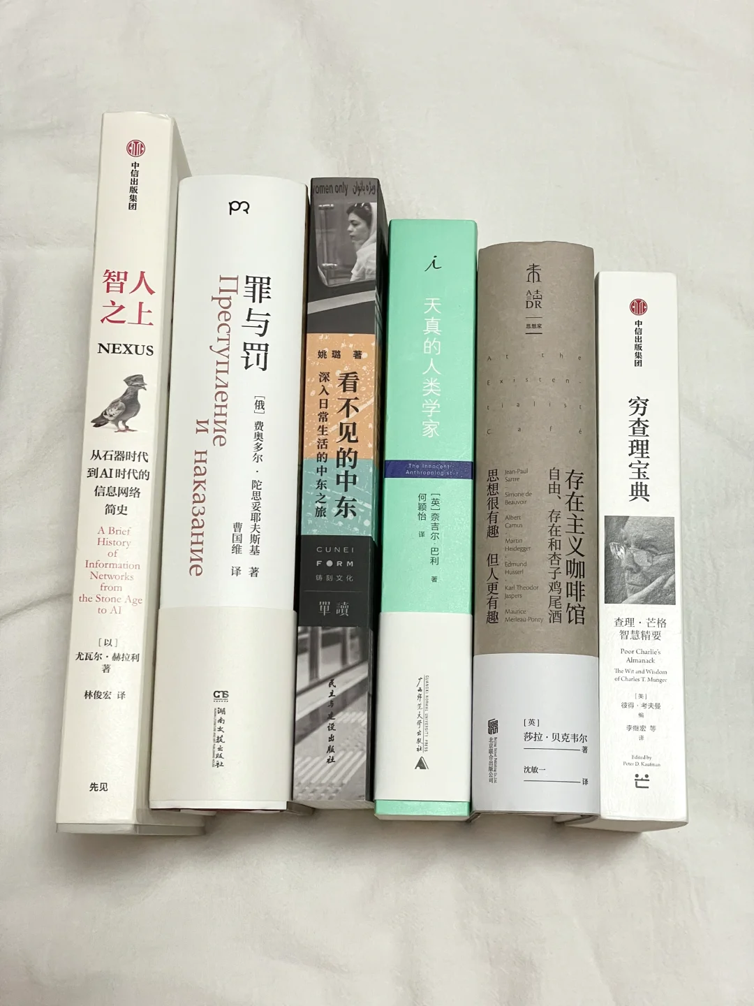 庆幸自己30岁读到这几本书！太涨认知思维了！