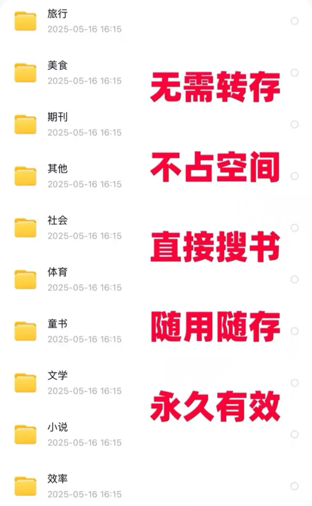 阅读党狂喜✨5亿+Kindle原版书库，还持续更新