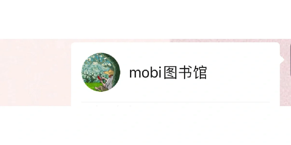 免费看书100年