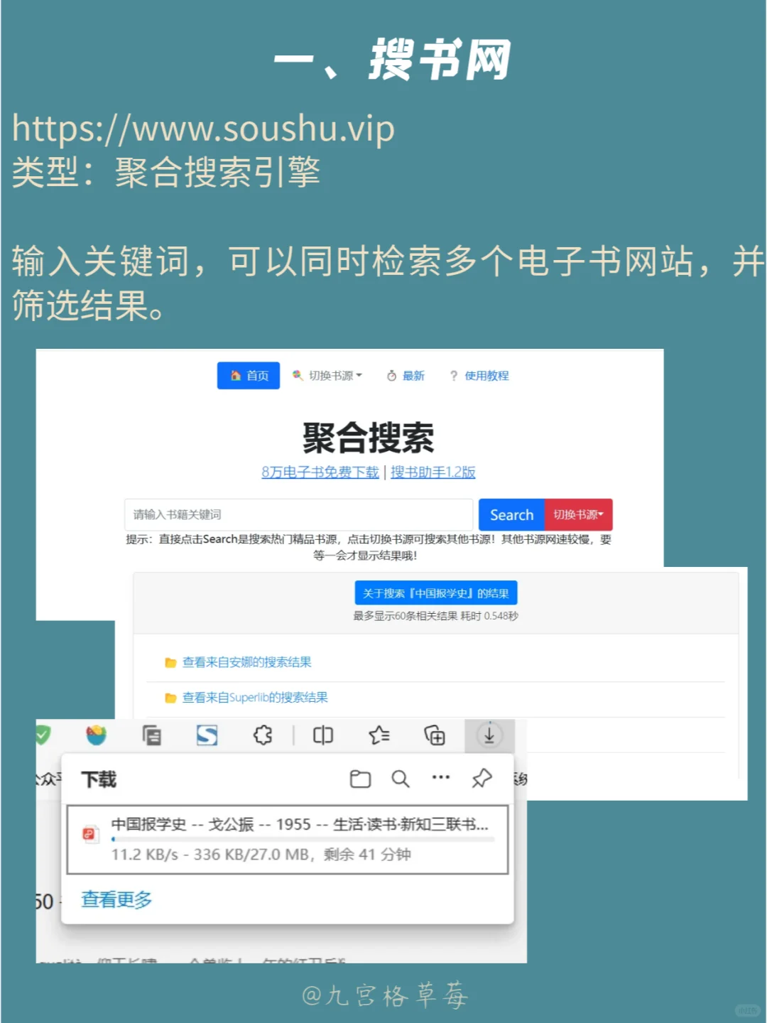 实现阅读自由🔥白嫖电子书方法来啦