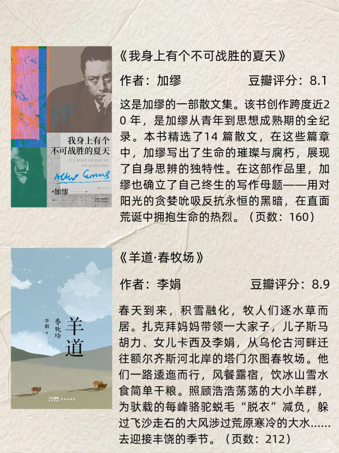十一假期高铁2h读完！30本，字少，含金量高