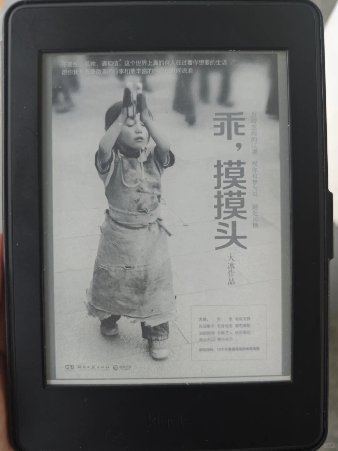 📚挖到宝！这个电子书库让我实现“零成本