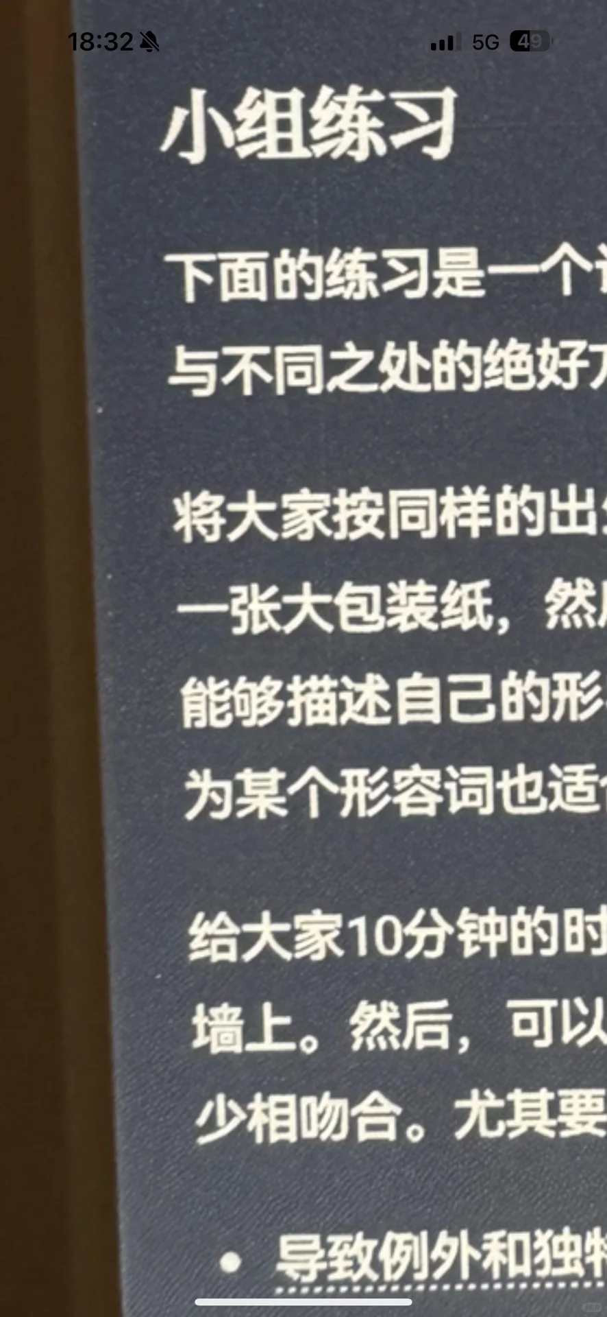 避雷掌阅！！
