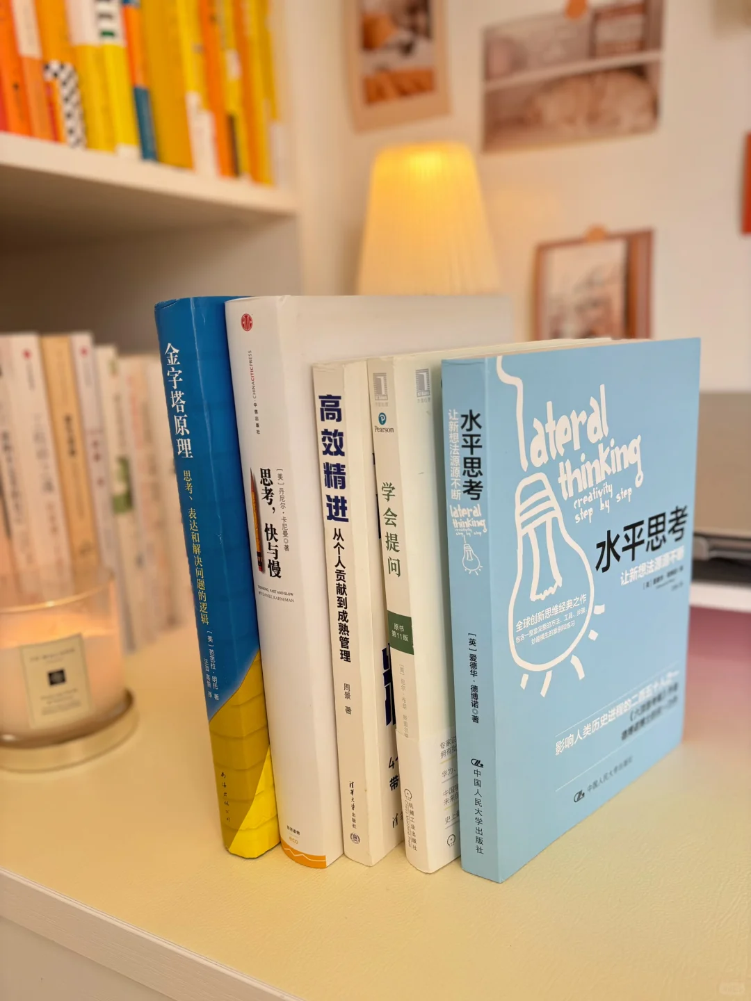 自我提升书单 | 这5本书早读早受用！