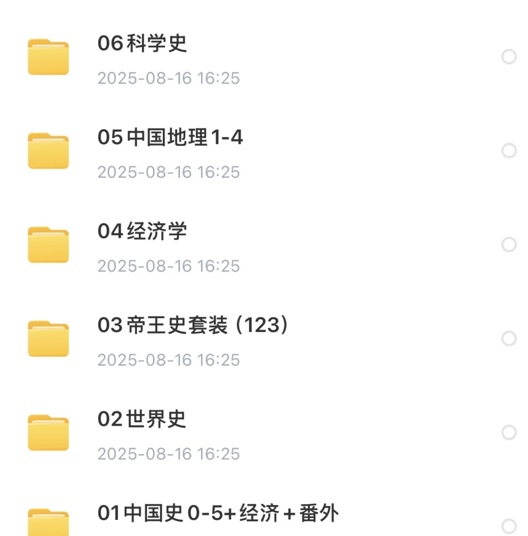 半小时漫画合集
