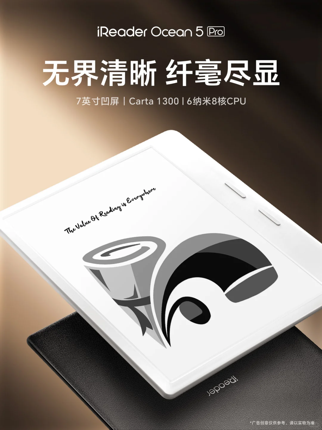 Ocean 5 系列新品❗无界清晰 纤毫尽显