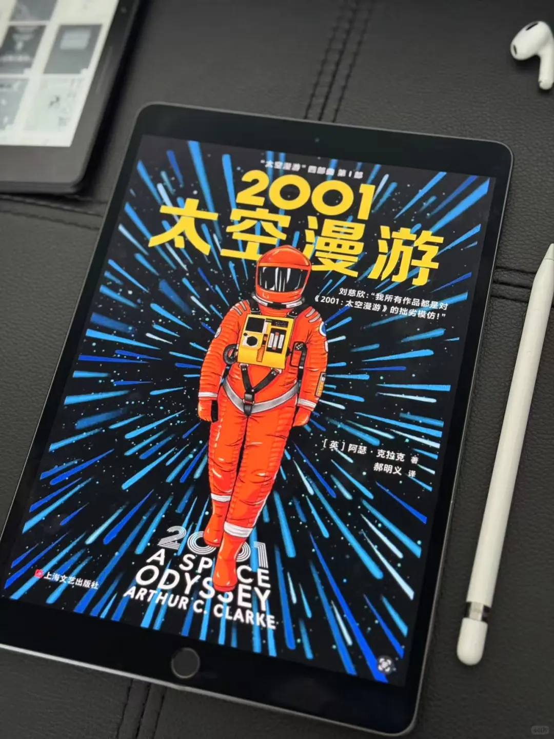 这个电子书库我愿称之为最伟大发明、kindle