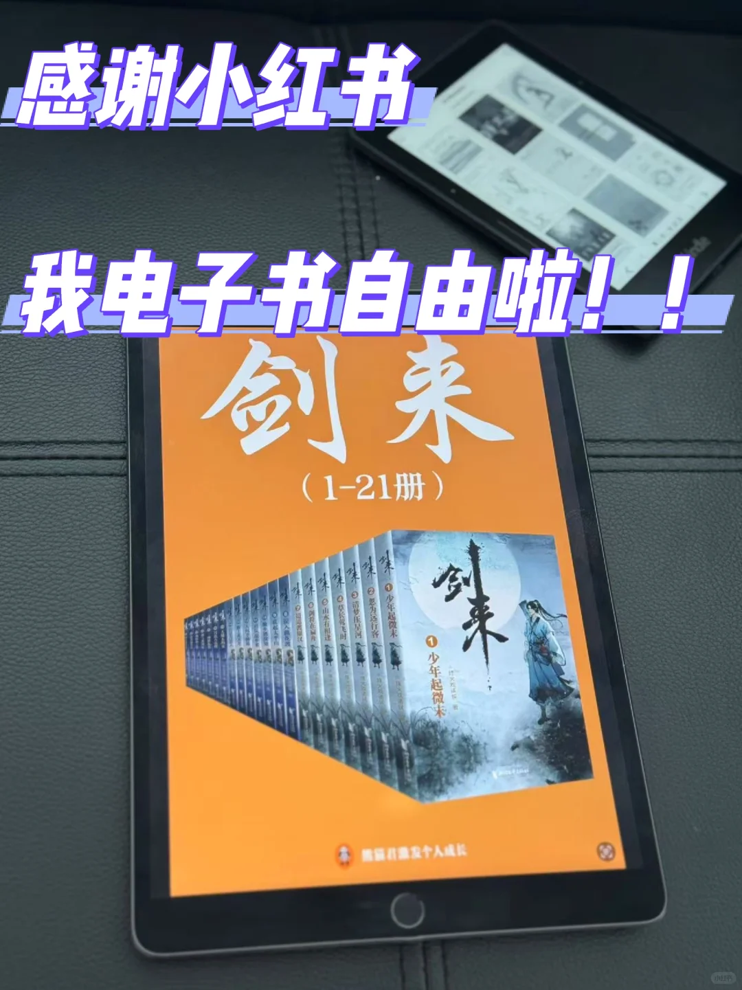 这个电子书库我愿称之为最伟大发明、kindle