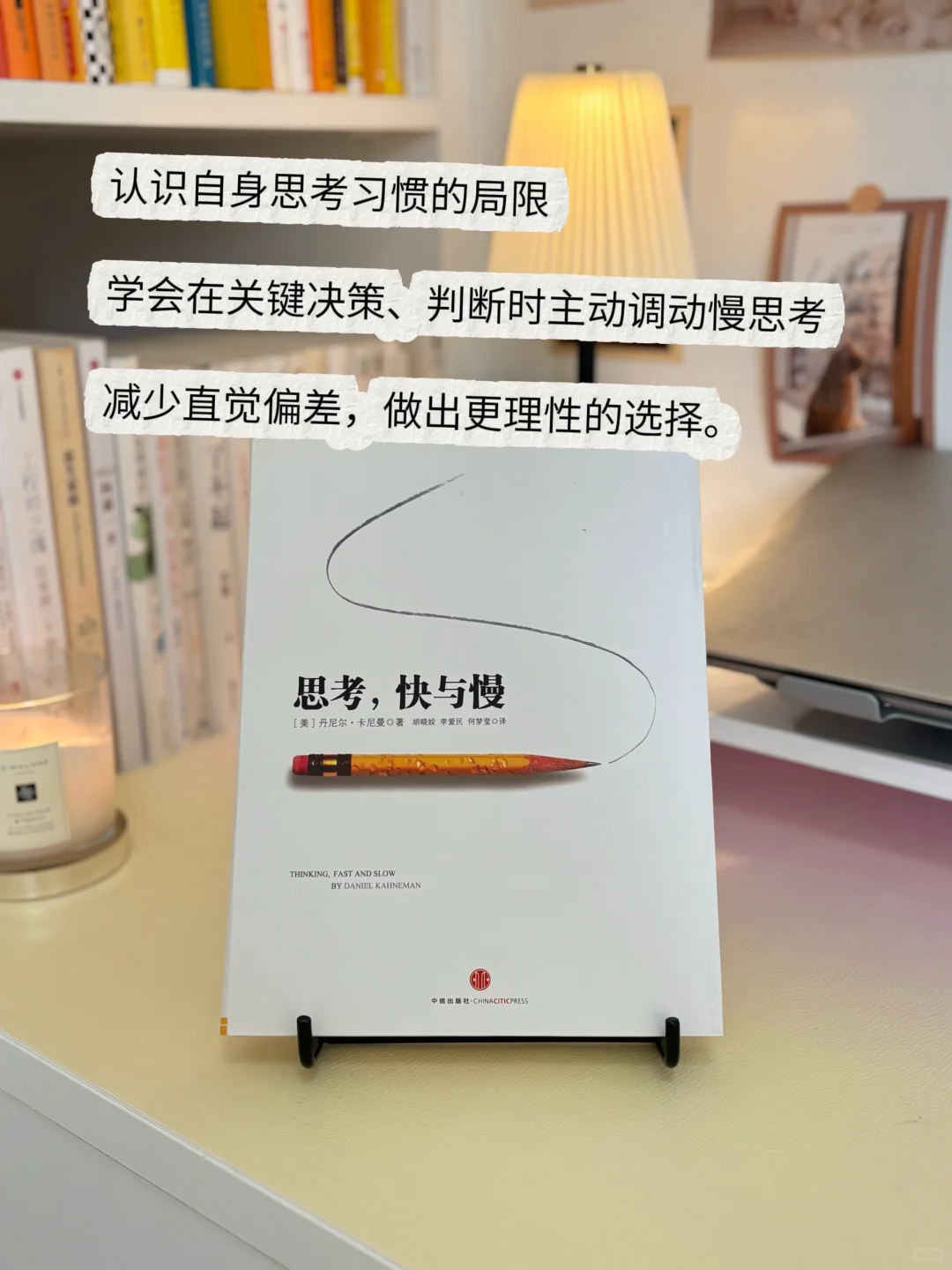 自我提升书单 | 这5本书早读早受用！