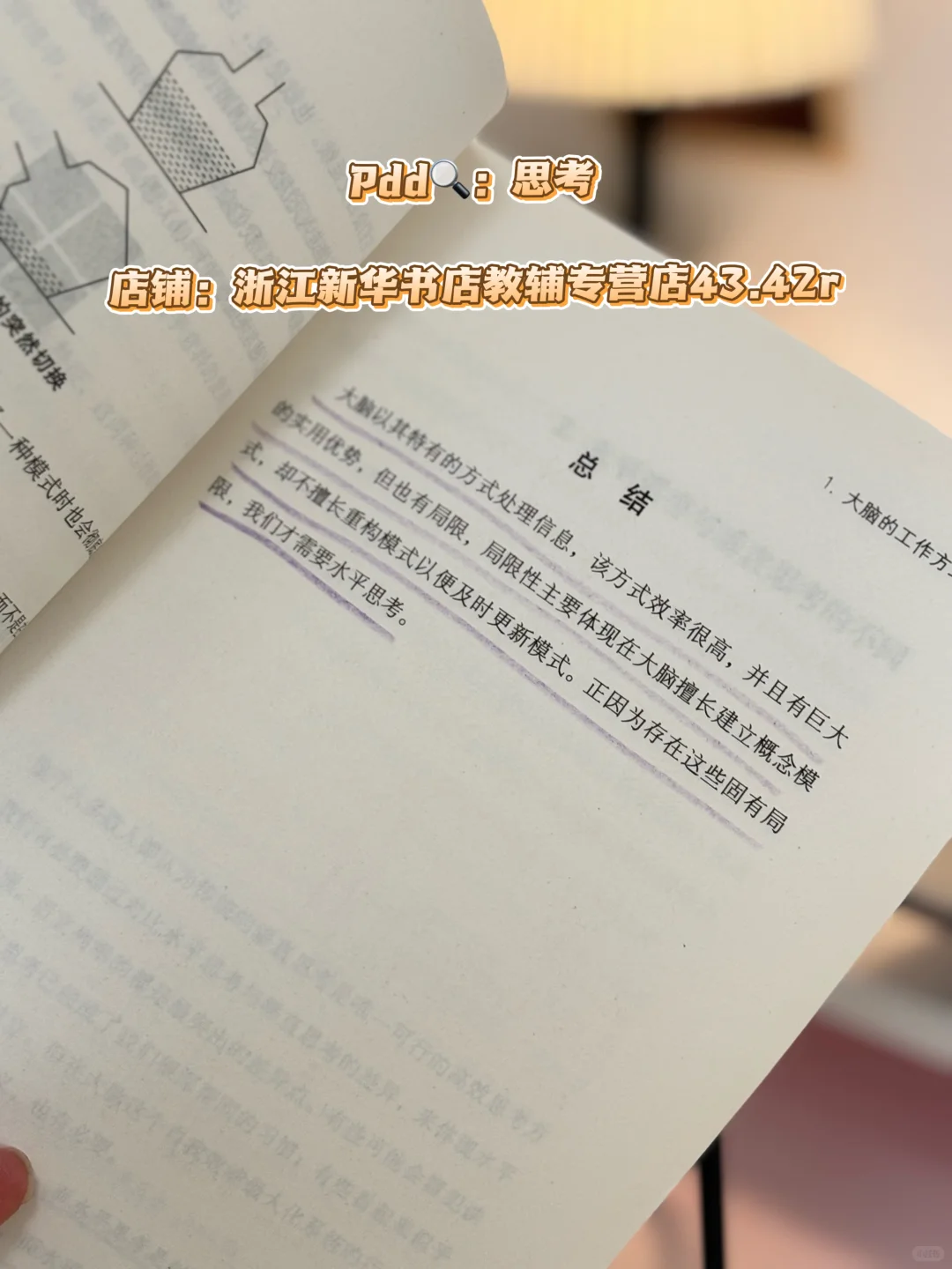自我提升书单 | 这5本书早读早受用！