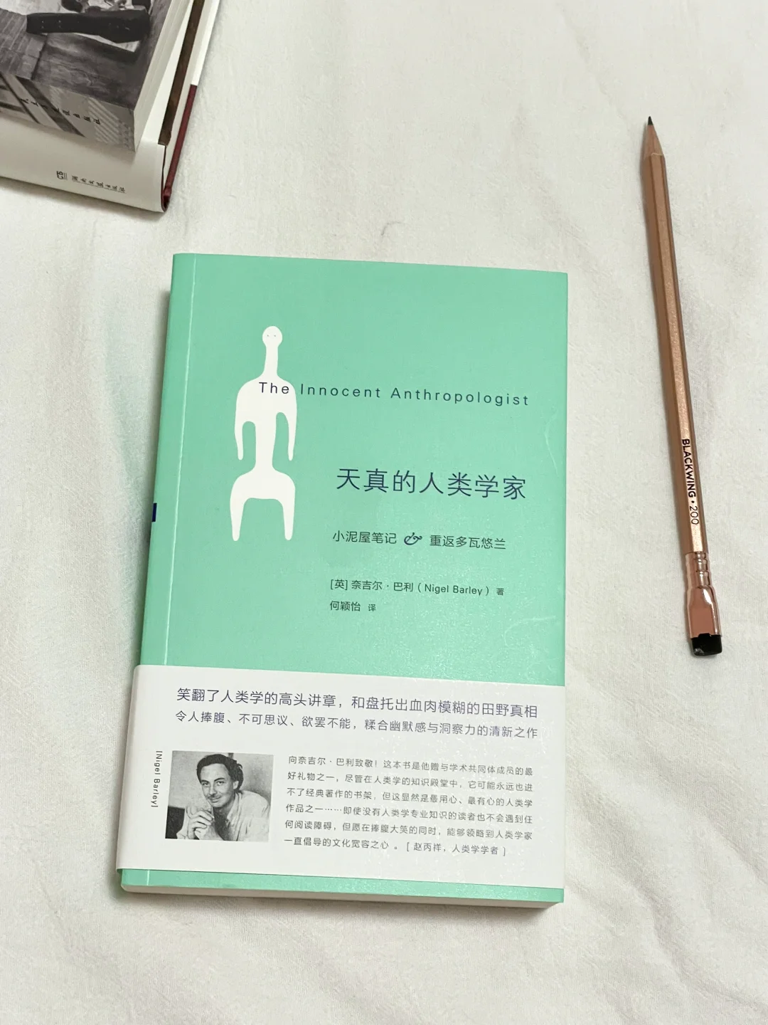 庆幸自己30岁读到这几本书！太涨认知思维了！
