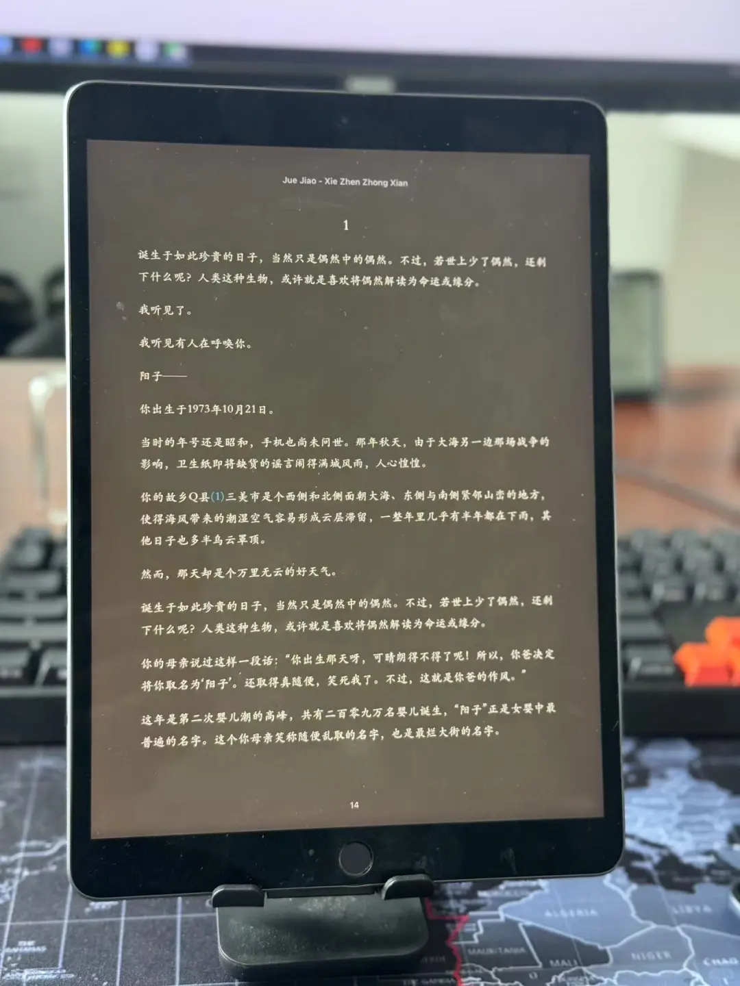 这个电子书库我愿称之为最伟大发明、kindle
