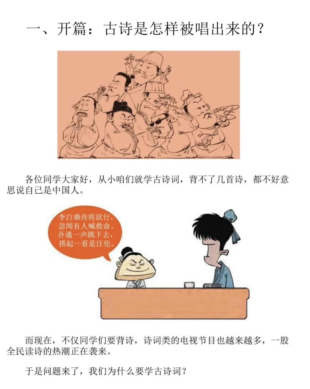 半小时漫画合集