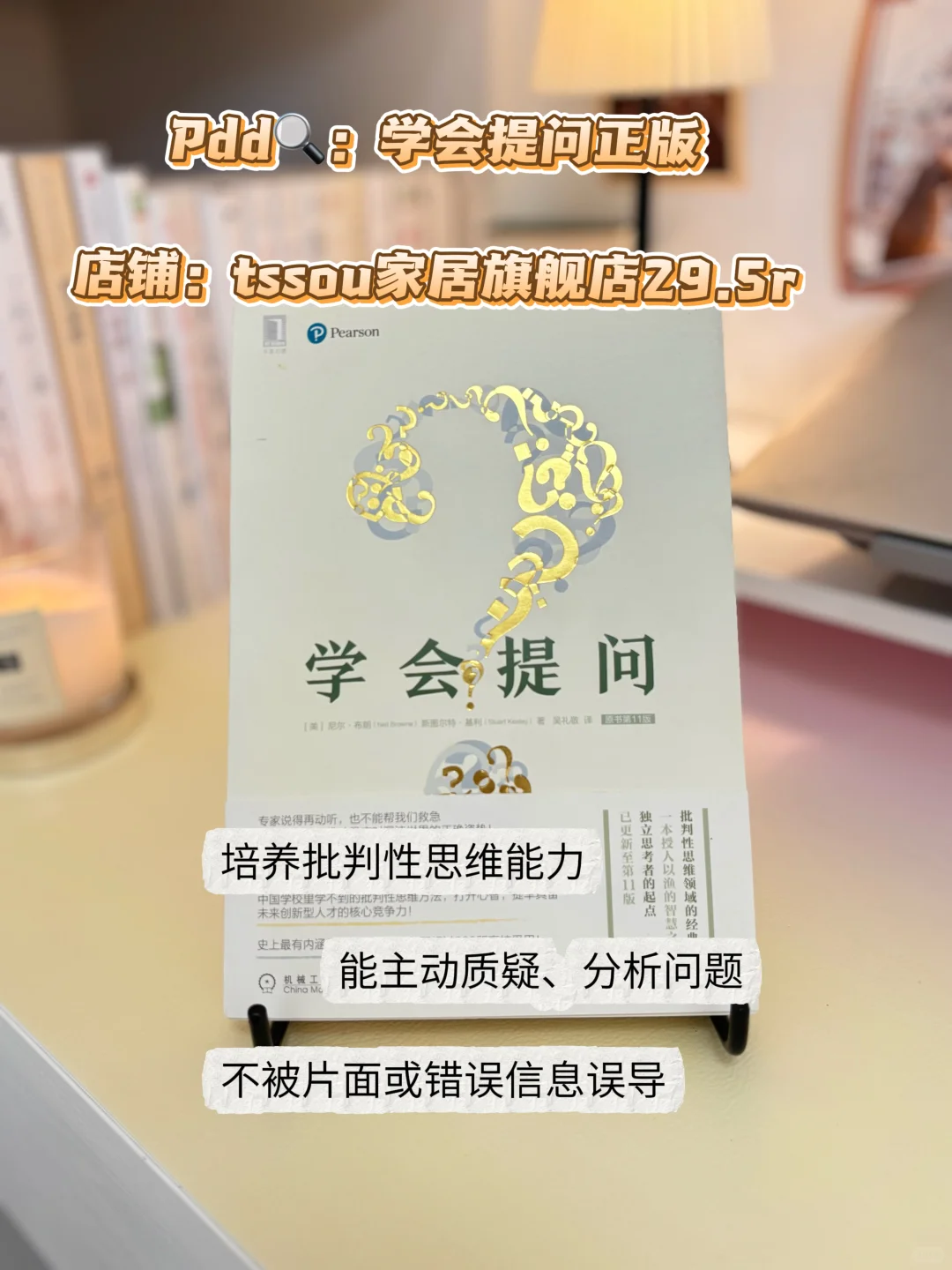 自我提升书单 | 这5本书早读早受用！