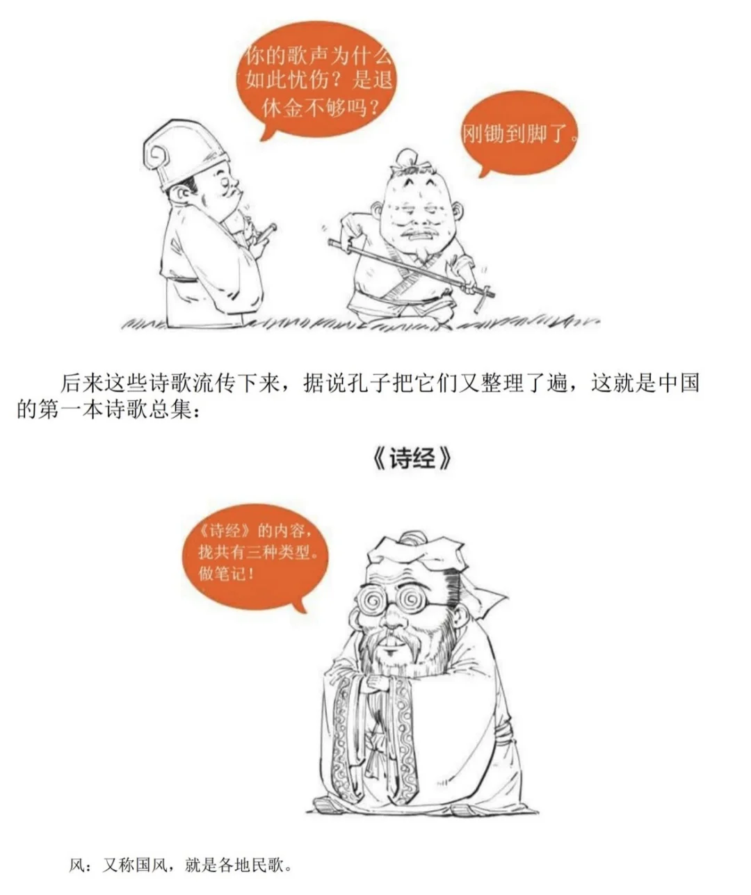 半小时漫画合集